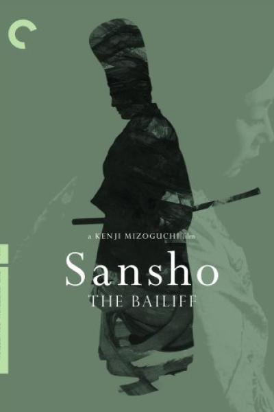 Sansho the Bailiff Film Poster Sansho the Bailiff Film Poster